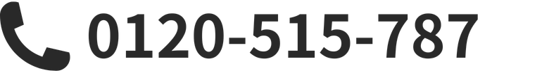 お電話はこちら